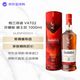 格兰菲迪（GLENFIDDICH）VAT02珍藏版 苏格兰威士忌 1000ml 43度 礼盒装