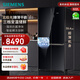 西门子（SIEMENS）超薄平嵌新品系列502L电冰箱十字门玻璃面板超氧制冰家用大容量 双倍超氧锁鲜以旧换新换新补贴15% 【新品】超氧冰立方智控瞬冻技术KC89BVA58C