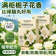 DR.LORIYA栀子花香樟脑丸衣柜衣物防虫蛀防霉防潮除湿除臭香薰包干燥剂驱虫