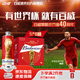 百威红百FIFA啤酒 世界杯限定罐系列 浓郁麦香 聚会聚餐 红百1L*6桶 整箱装