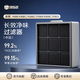 352空气净化器原装滤芯 X88/X88C/X86C/X80/X89C/X83系列适配滤芯 长效净味过滤器中层滤芯