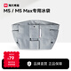 海氏（Hauswirt）海氏厨师机多功能配件 冰袋M5/M5 Max专用