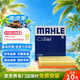 马勒（MAHLE）空气滤芯滤清器LX3029(新君威新君越15款前/迈锐宝/荣威950