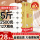 清风无芯卷纸 金装4层2500克共14卷 卫生纸卷筒纸 厕纸纸巾可冲散