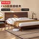 京东京造2026新款可可实木床FAS黑胡桃木主卧双人床1.8*2米小户型首选