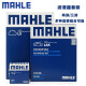 马勒(MAHLE)滤清器保养套装 适用于 别克 新君威|新君越 1.5T（16-21款） (三滤)机油滤+空气滤+空调滤