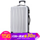 博兿（BOYI）行李箱24英寸万向轮拉杆箱 男女防刮耐磨密码静音旅行箱子 BY-72002银白色