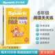 小学英语阅读天天练六年级星火英语人教版小学英语阅读测试训练课外练习册专项阅读全国通用