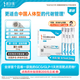 【4周剂量】信尔美 玛仕度肽注射液 0.5ml:2mg*4支/盒