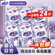 活力28薰衣芬芳洗衣液24斤 持久留香洗衣液京东自营官方正品2kg*6袋