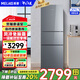 美菱（MeiLing）冰箱271升三门多门玻璃面板冰箱 家用一级双变频风冷无霜节能静音净味租房小冰箱 271WUP3B【钢化玻璃】