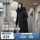 波司登反季冬羽绒服90绒女士宽松超长款加厚连帽保暖百搭外套