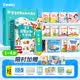 宝宝巴士jojo点读笔幼儿早教机1-3岁儿童启蒙绘本玩具睡前故事机生日礼物 1-4岁【启蒙认知_进阶版】