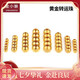 金小貅转运珠黄金串珠配件999足金金珠硬金古法配珠光面隔珠圆形散珠 1.2g,5mm古法-3颗【重版】