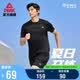 匹克速干运动套装男夏季跑步休闲羽毛球服透气两件短袖短裤男DF152020