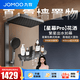 九牧（JOMOO）花洒淋浴套装钢琴按键大置物台淋浴喷头丝雨增压淋浴器 【丝雨花洒星幕版】36676