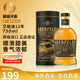 艾柏迪（Aberfeldy）单一麦芽威士忌 洋酒 苏格兰高地区 原瓶进口中秋礼品 艾柏迪12年威士忌 750ml