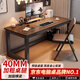 全品屋电脑桌子学习办公写字书桌台长条培训家用卧室2026新款出租电竞桌
