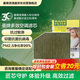 曼牌滤清器（MANNFILTER）倍清芯多效空调滤芯FP30007宝马X3X4Z4/320i325i330i425i430i/i4