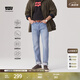 Levi's【商场同款】李维斯冰酷系列男士502标准锥形牛仔裤29507 浅蓝色 34 (32) 偏大一码