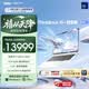 ThinkPad联想笔记本电脑ThinkBook16+ 2026 AI全能本 英特尔酷睿Ultra7 356H RTX5060 32G 3.2K星耀白