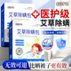ZMHLTH除螨包10包装植物去除螨虫家用床上免洗免晒袪螨神器母婴可用艾草
