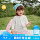 巴拉巴拉童装儿童外套婴儿衣服2026新款夏装宝宝空调服清爽开衫纯棉上衣甜