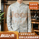 JEEP SPIRIT汉服成人男明制圆领袍中国风古装衣服新风格提花唐装 灰色 【臻奢质感】 S
