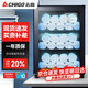 志高（CHIGO）毛巾消毒柜家用 小型商用立式衣物拖鞋保洁柜 单位美容院理发店洗浴会所用置物柜 YTP68B-ZG01