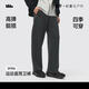 蕉下（beneunder）男士卫裤宽松高弹秋季新款休闲百搭运动直筒裤SF056 幻影灰 2XL
