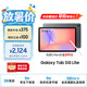 三星 Samsung【国家补贴】S10 Lite 10.9英寸平板电脑2025新款/超轻薄AI平板 6+128GB 星空灰 WIFI