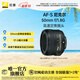 尼康（Nikon） AF-S 尼克尔 50mm f/1.8G 全画幅标准定焦镜头 单反相机适用