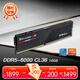 芝奇G.SKILL芝奇（G.SKILL）16GB DDR5 6000频率 台式机内存条-焰刃(黯夜黑)/C36 6000MHz 16GB 16GB DDR5 6000MHz 32GB 2条套条 【16
