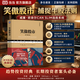 【现货速发】笑傲股市 原书第4版 典藏版 威廉·欧奈尔 CAN SLIM捕捉牛股法则 无论牛市、熊市，散户始终笑傲股市 美国亚马逊股票投资TOP10图书 股市入门书籍 炒股书籍新手入门 当当正版包邮 