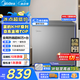 美的（Midea）100/143/200升KMF系列家用减霜冰柜冷藏冷冻柜两用小冰柜一级能效非无霜冰柜小型家用冰箱国家补贴 200L【减霜80%】大容量囤货