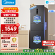 美的271L三门冰箱风冷变频租房办公34db低噪免除霜一级能效双净味 MR-283WTPZE炭灰-月夜