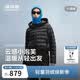 波司登鹅绒排骨条26秋小龟背女士保暖连帽羽绒服外套B260135054M
