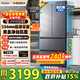 海尔（Haier）冰箱416升小红花法式多门四开门594mm超薄零嵌入式小户型70cm宽一级能效黑金净化无霜国家补贴15% 594mm超薄零嵌入式+母婴三档变温+黑金净化