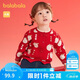 巴拉巴拉童装婴儿毛衣女童宝宝毛衫2025新款秋冬装针织衫开衫新年季拜年服