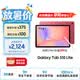 三星 Samsung【国家补贴】S10 Lite 10.9英寸平板电脑2025新款/超轻薄AI平板 6+128GB 星语红 WIFI