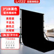 LATZZ 3*3米黑色植绒布直播背景布拍摄摄影纯色加厚吸光布绒布产品拍照幕布抠像布人像照相柔光布