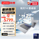 【官翻】联想ThinkBook14+ 2025可选 二代酷睿Ultra/锐龙版 轻薄办公游戏笔记本电脑 【瑞天14】U5-125H 32G 1T 2.8K