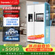 达米尼【重磅新品】523升白色制冰冰箱白色一级变频全自动制冰一体机功能风冷无霜零嵌入式双开门对开门 BCD-523WKDBZB（C）伊丽莎白