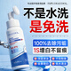 珂迪博士（DR.KEDIOL）小白鞋清洁剂300ml洗鞋去污去黄擦鞋神器免水洗清洗剂球鞋运动鞋