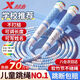 特步（XTEP）竹节跳绳儿童小学生幼儿园3-5-6-12岁一年级初学考试训练沙专用式
