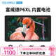 富威德P6XL 6英寸 内置电池 4KHDMI 1200nit 摄影监视器  LUT单反微单摄相机外接显示屏 P6XL