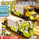 活石玩具车3-6岁工程车玩具汽车大号合金车电动儿童玩具男孩生日礼物 【电动履带运输车+合金车头+车灯音效】礼盒装 儿童玩具2-5-7-8岁幼儿园男宝宝超大号工程车