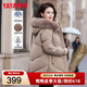 鸭鸭（YAYA）妈妈装冬季高档羽绒服女50岁60中老年女装洋气保暖外套棉袄奶奶装 卡其色 2XL (建议115-130斤)