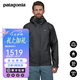巴塔哥尼亚（Patagonia）男士T3硬壳3L连帽防雨透气夹克冲锋衣torrentshell  Jkt 85241 BLK S 170/175(CM) 60/70(KG)