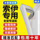 帅沃适用索伊冰箱密封条门胶条原厂通用配件大全冰柜磁性门封条密封圈家用BCD吸力磁条皮胶圈边条压条 【标配款】下门 封条【留言型号】 灰色封条